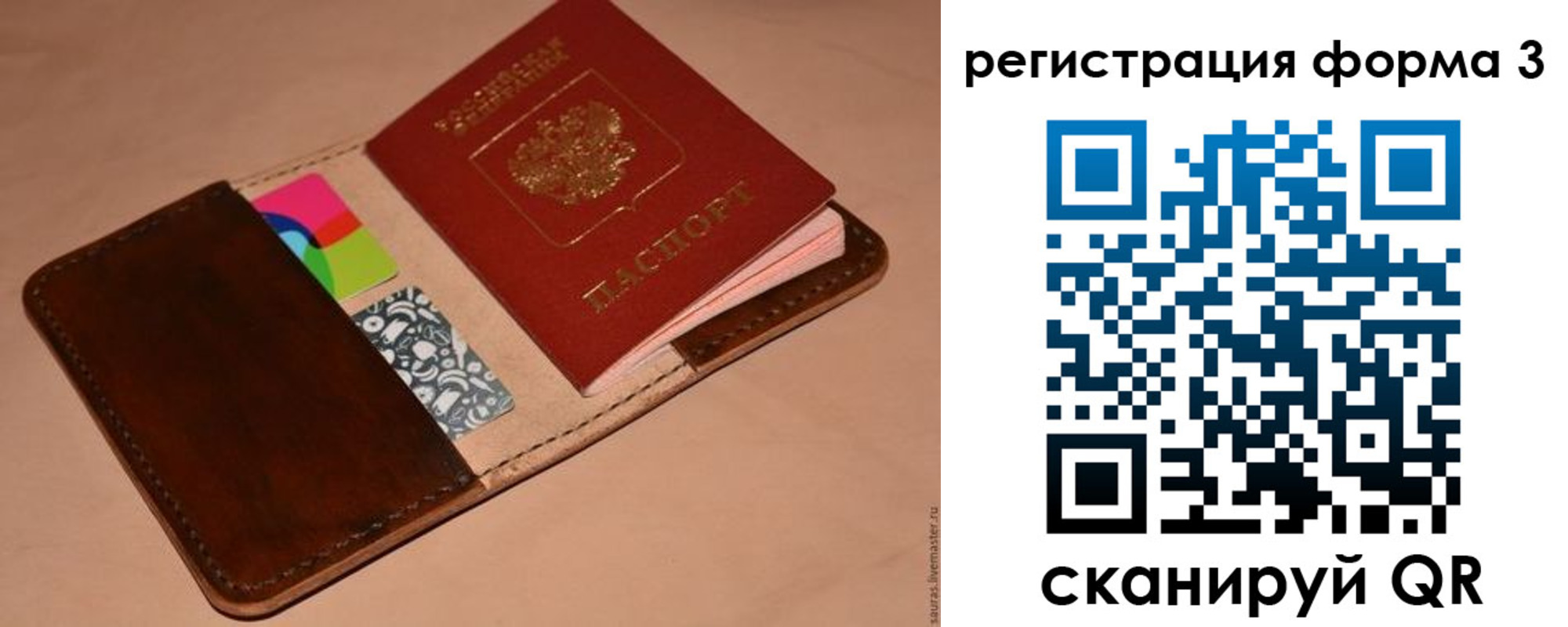 прописка поиск в Асбесте