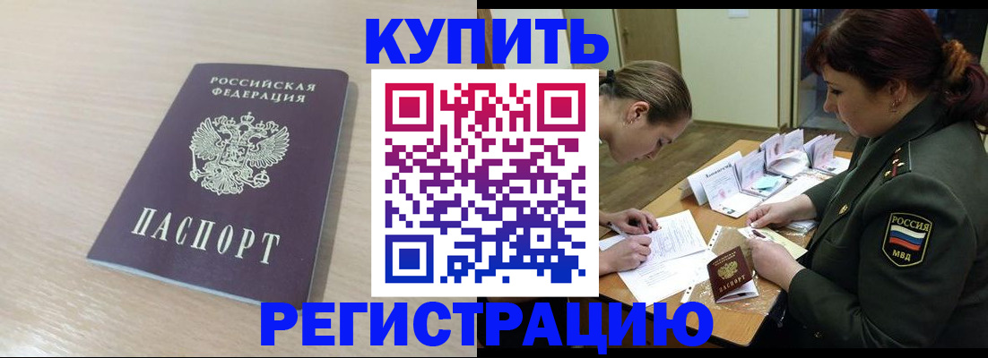 найти адрес прописки в Асбесте